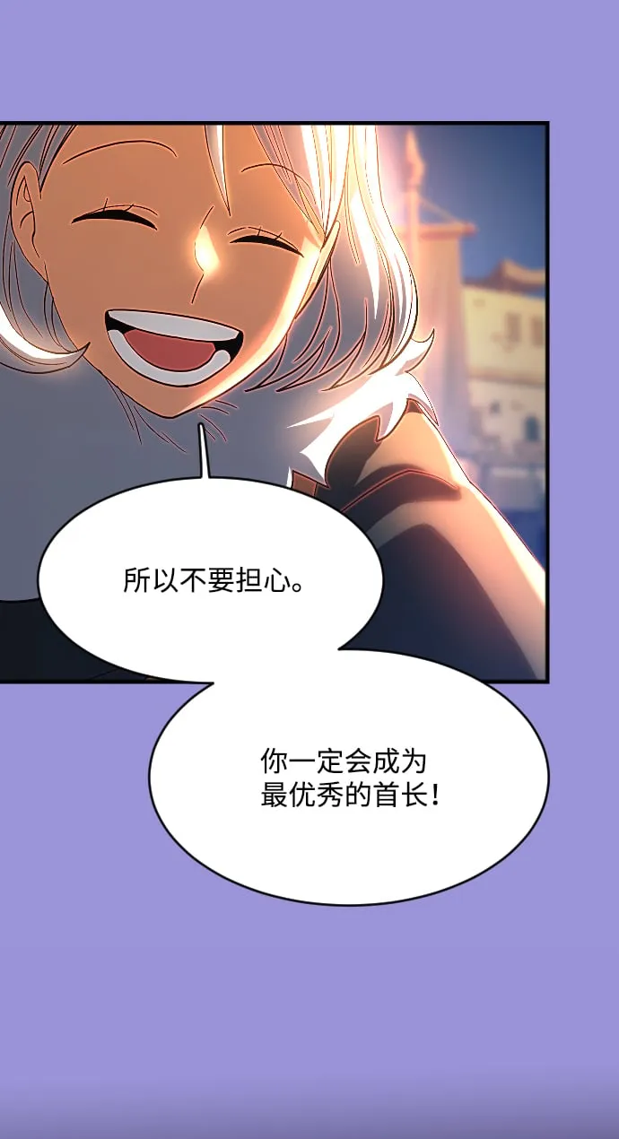 第48话 第42页