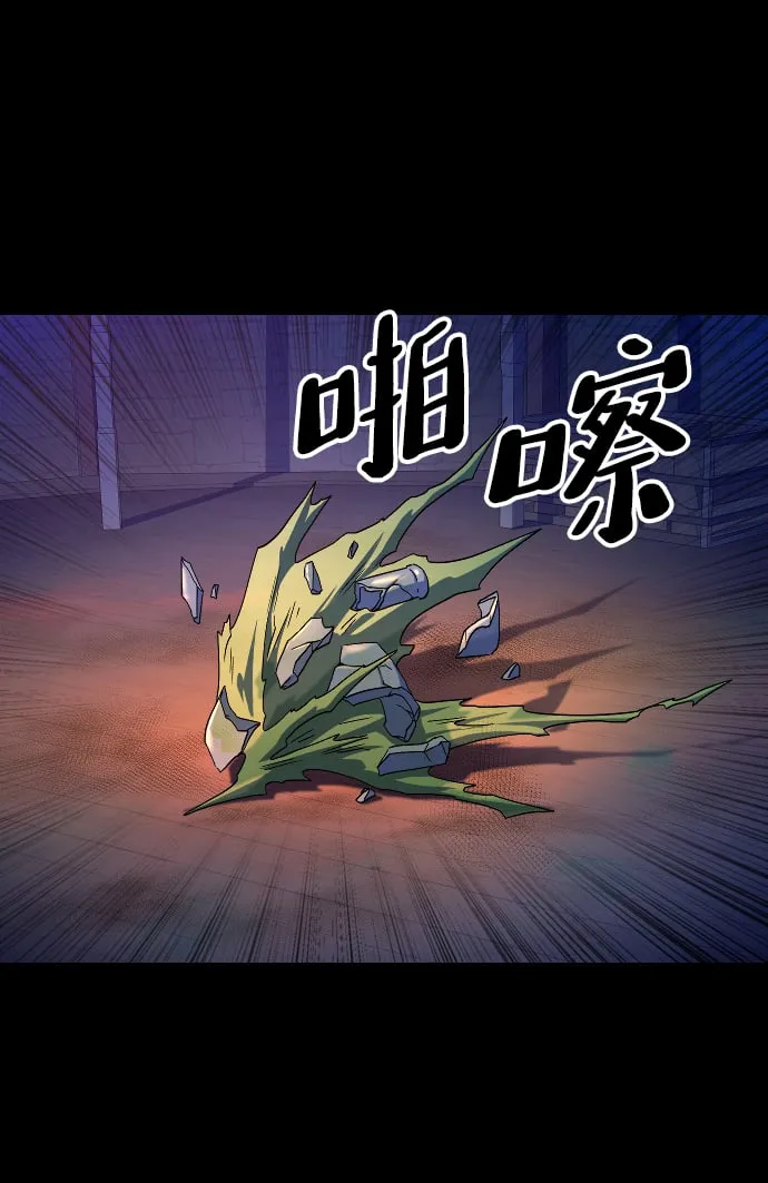 第48话 第44页