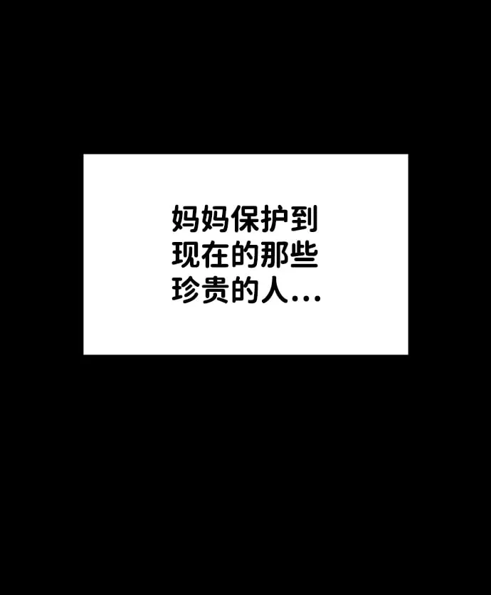 第48话 第48页
