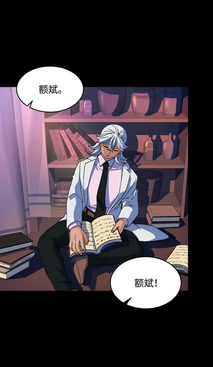 第48话 第50页