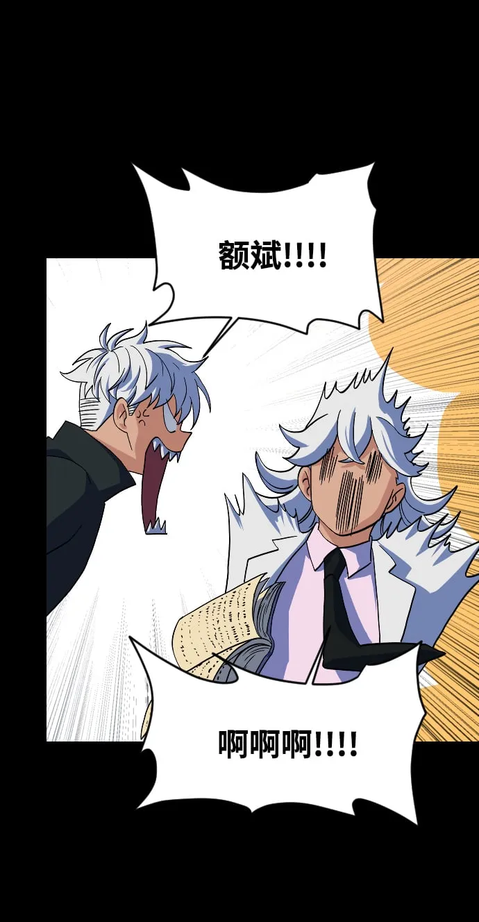第48话 第51页