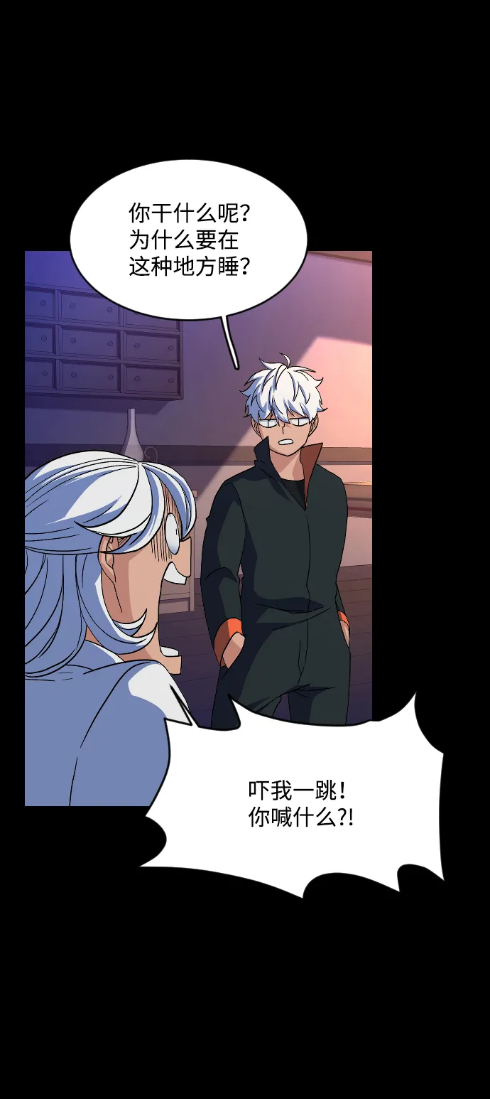 第48话 第52页
