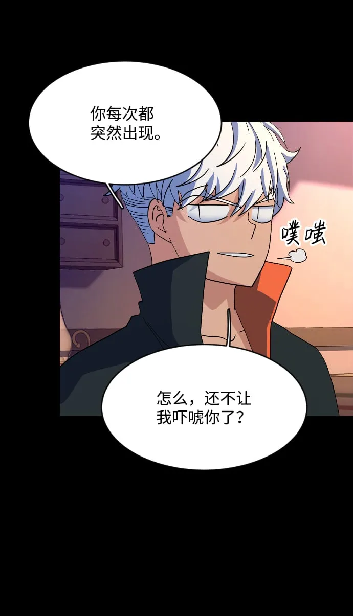 第48话 第53页