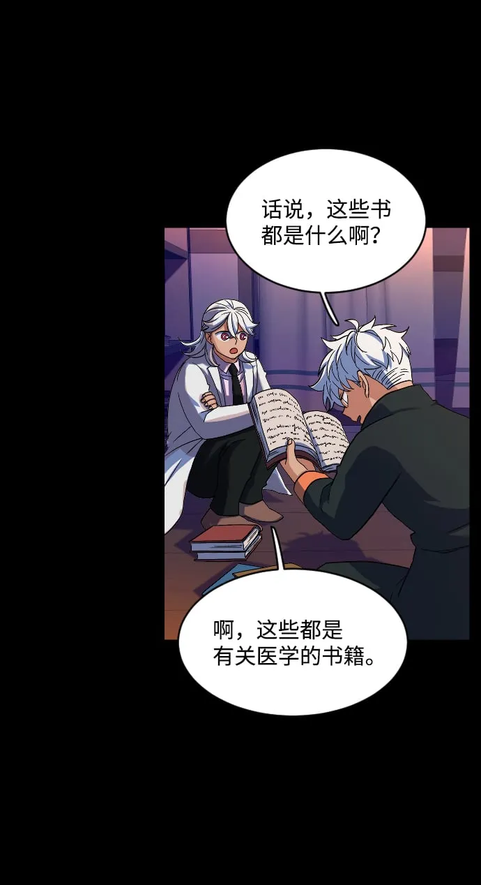 第48话 第55页