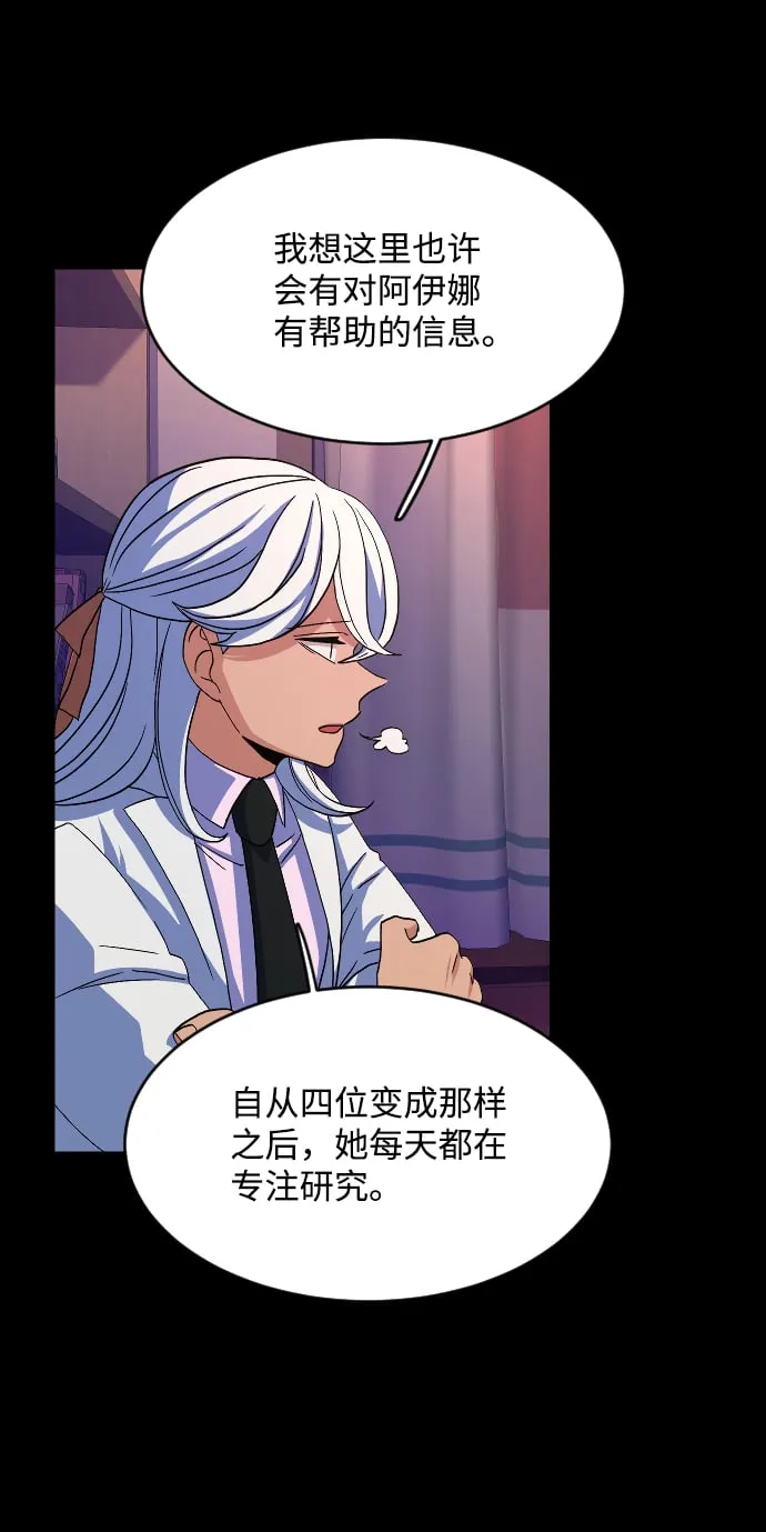 第48话 第56页