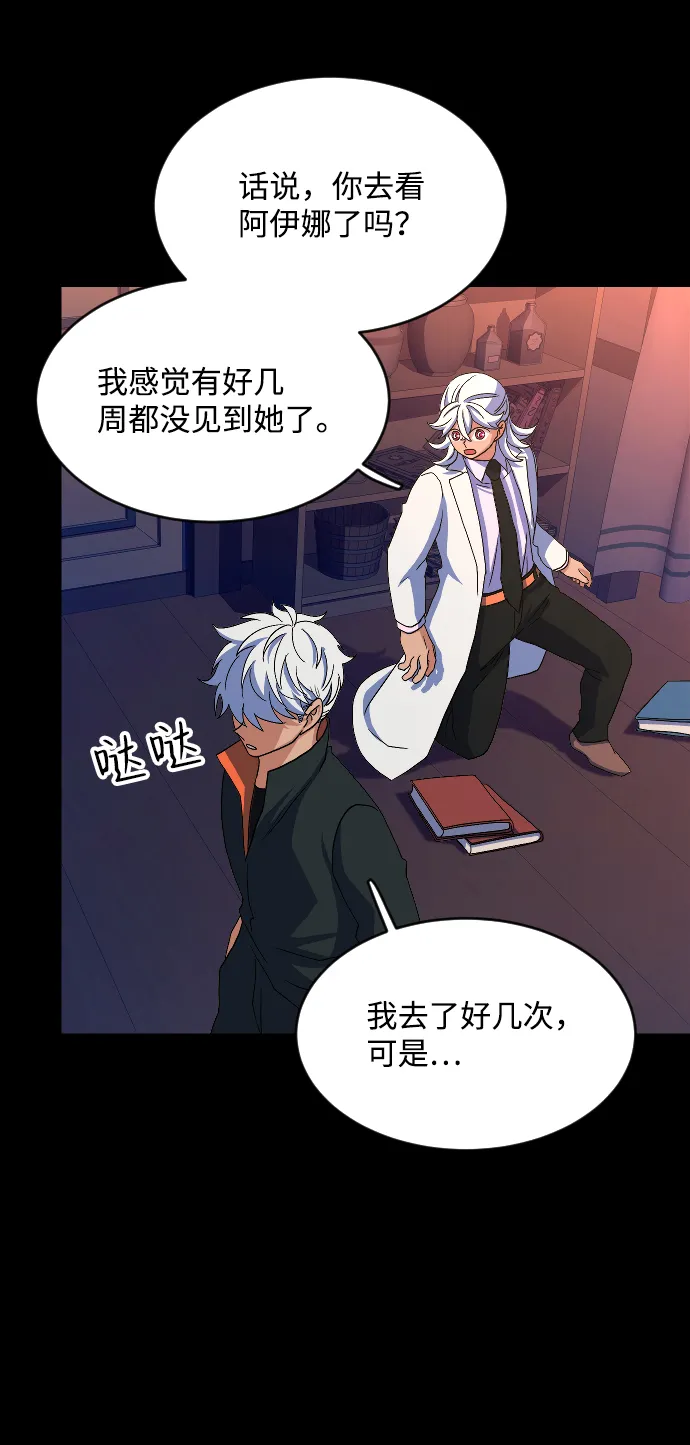 第48话 第57页