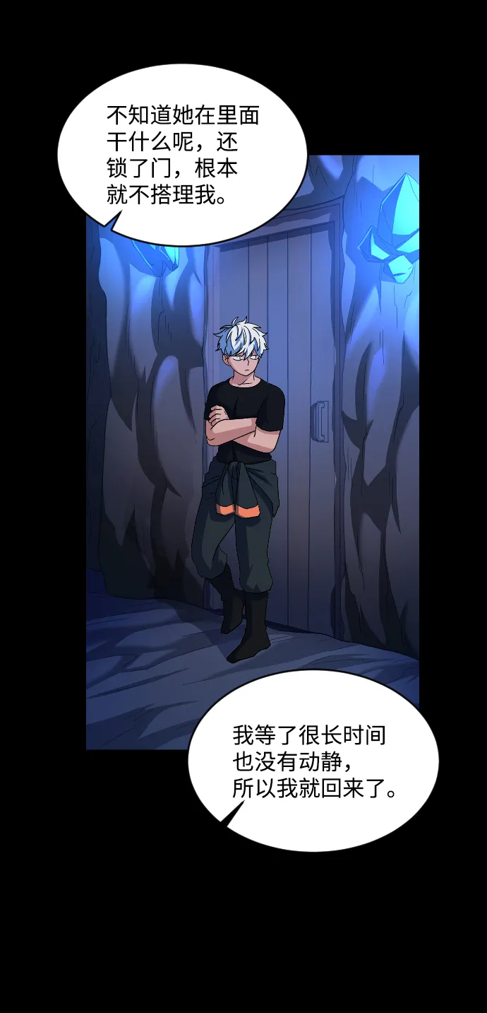 第48话 第58页