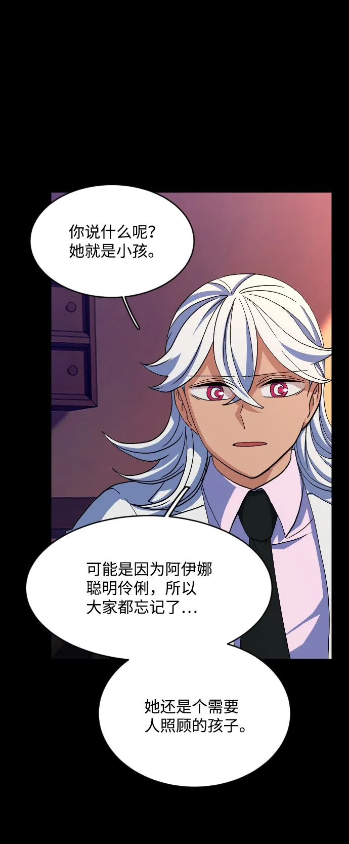 第48话 第60页