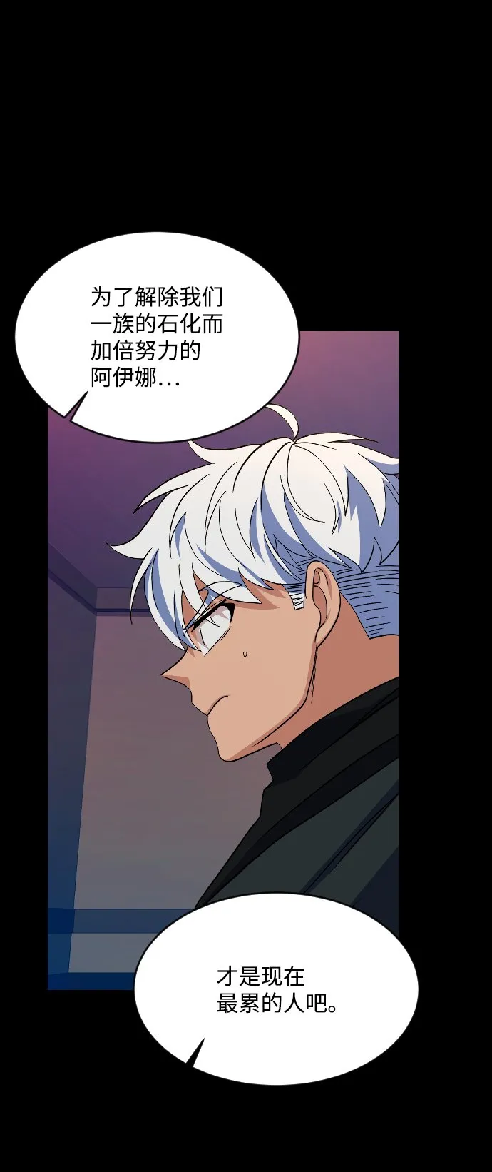 第48话 第61页