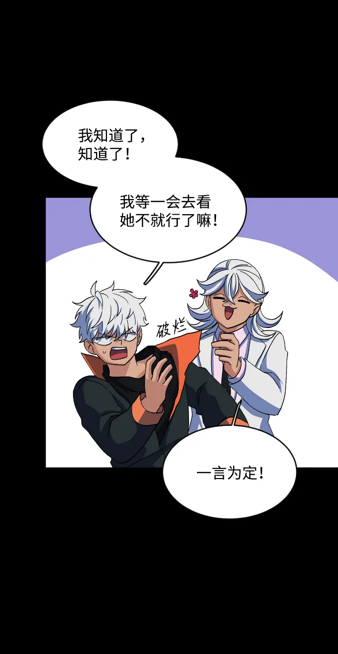 第48话 第62页