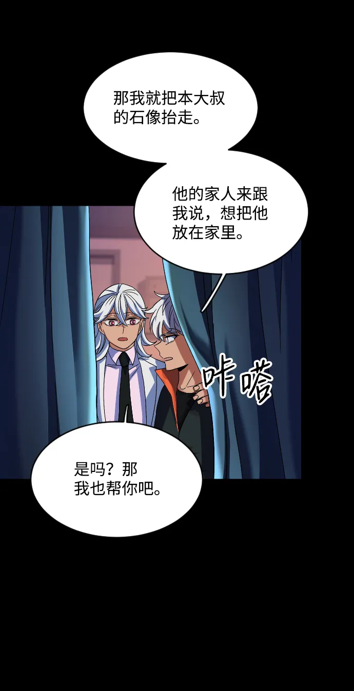第48话 第63页