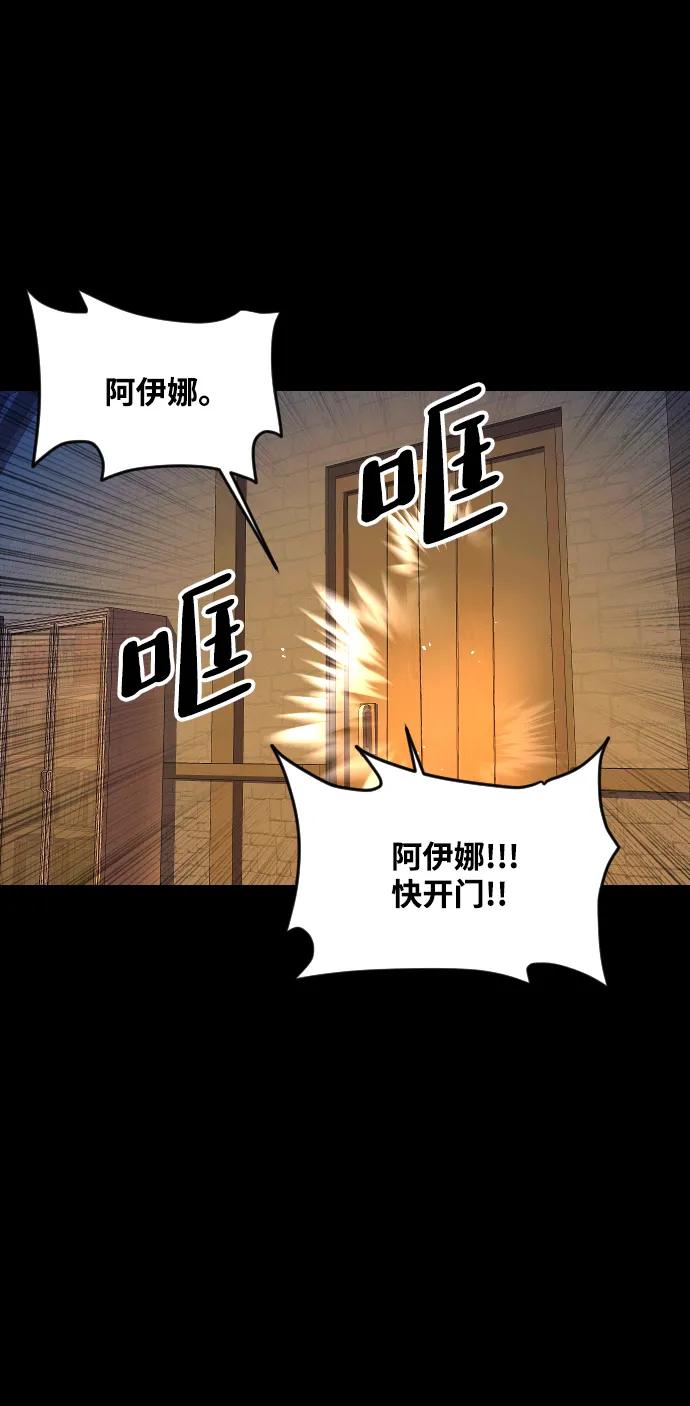 第48话 第66页