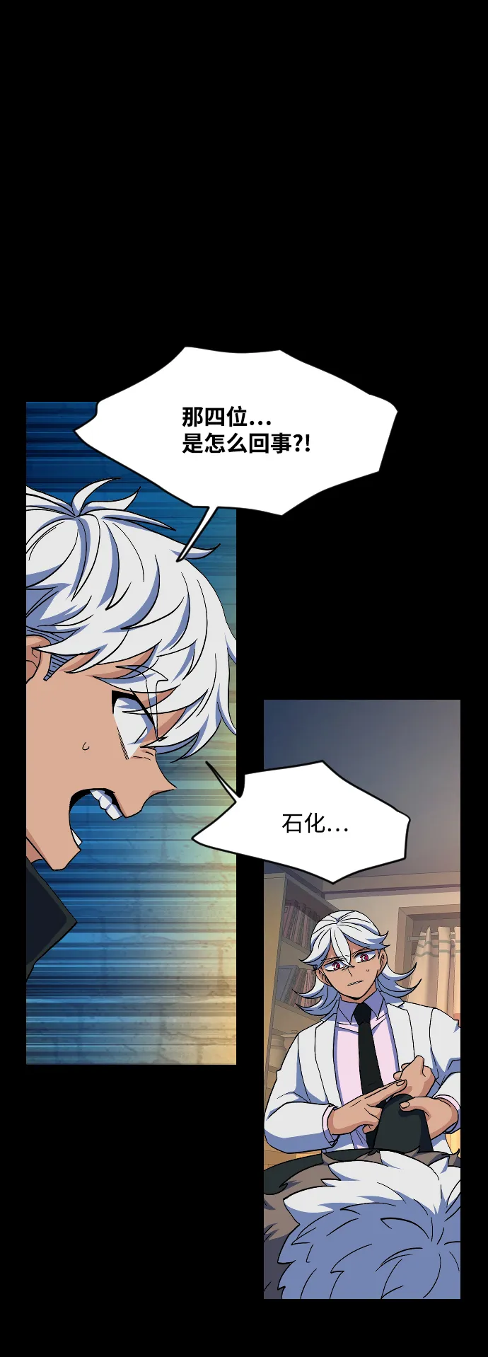 第48话 第68页