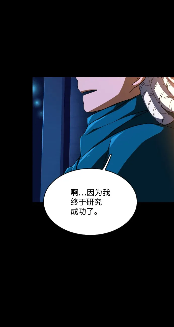 第48话 第70页