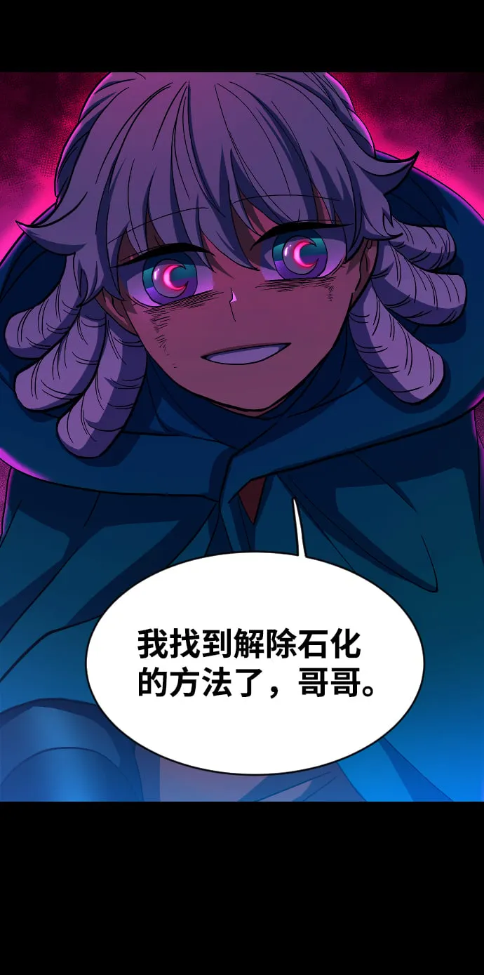 第48话 第71页