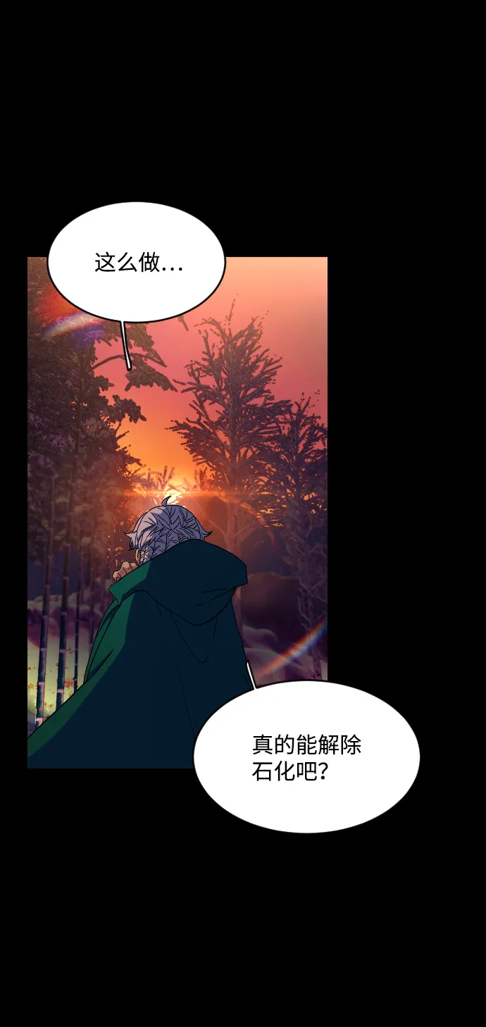 第48话 第74页