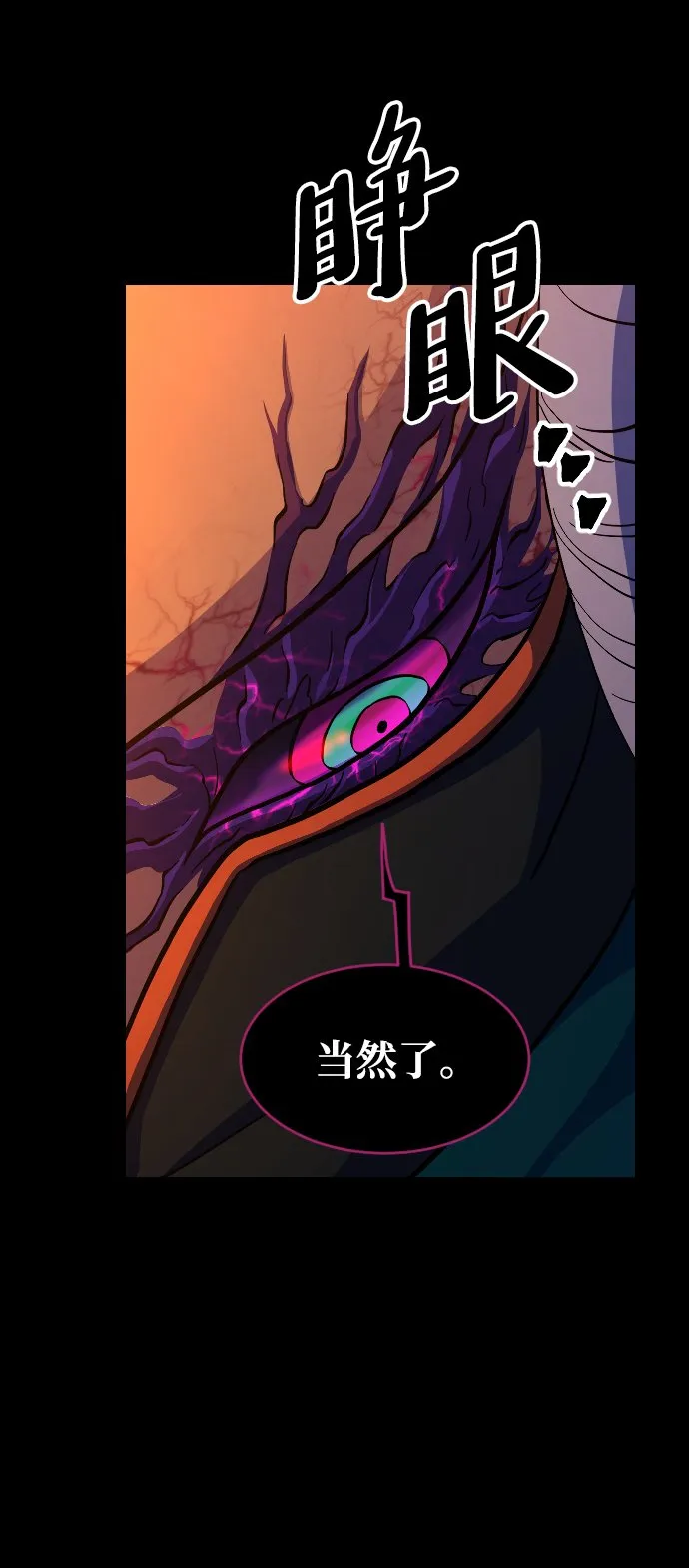 第48话 第75页