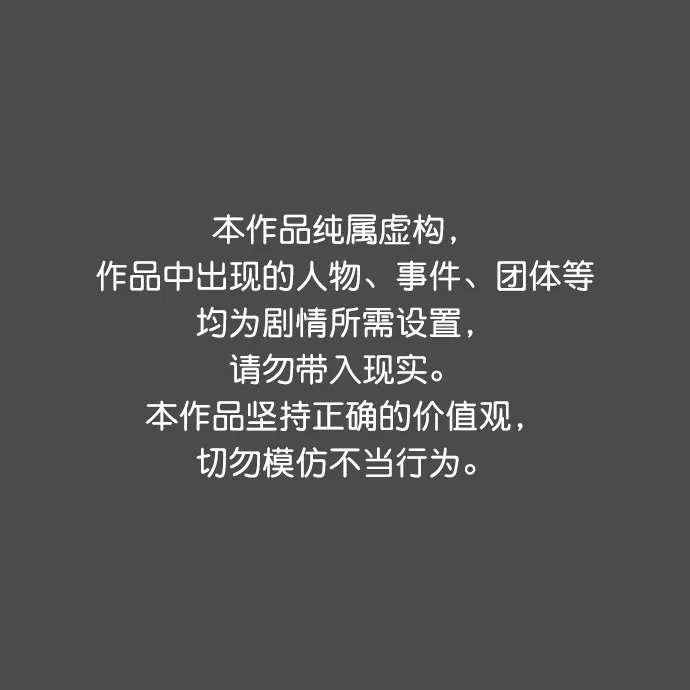 第48话 第78页