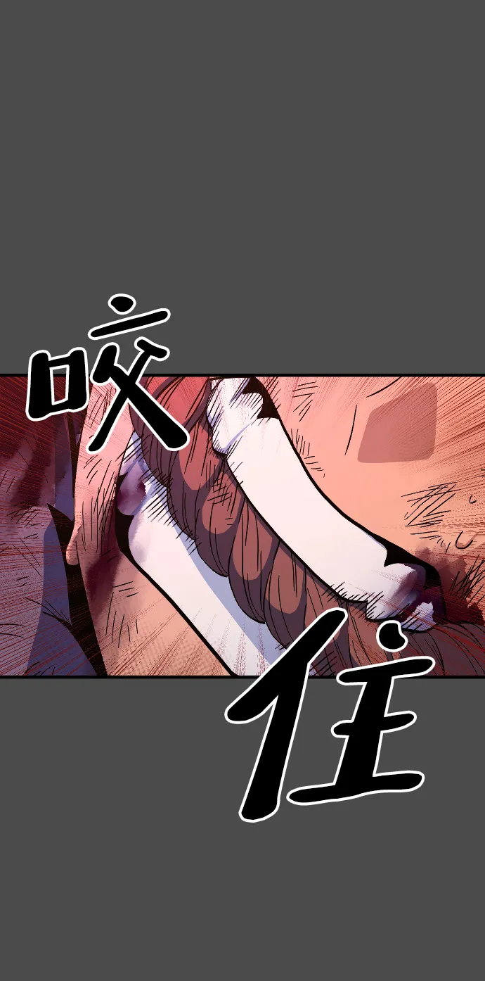 第48话 第79页