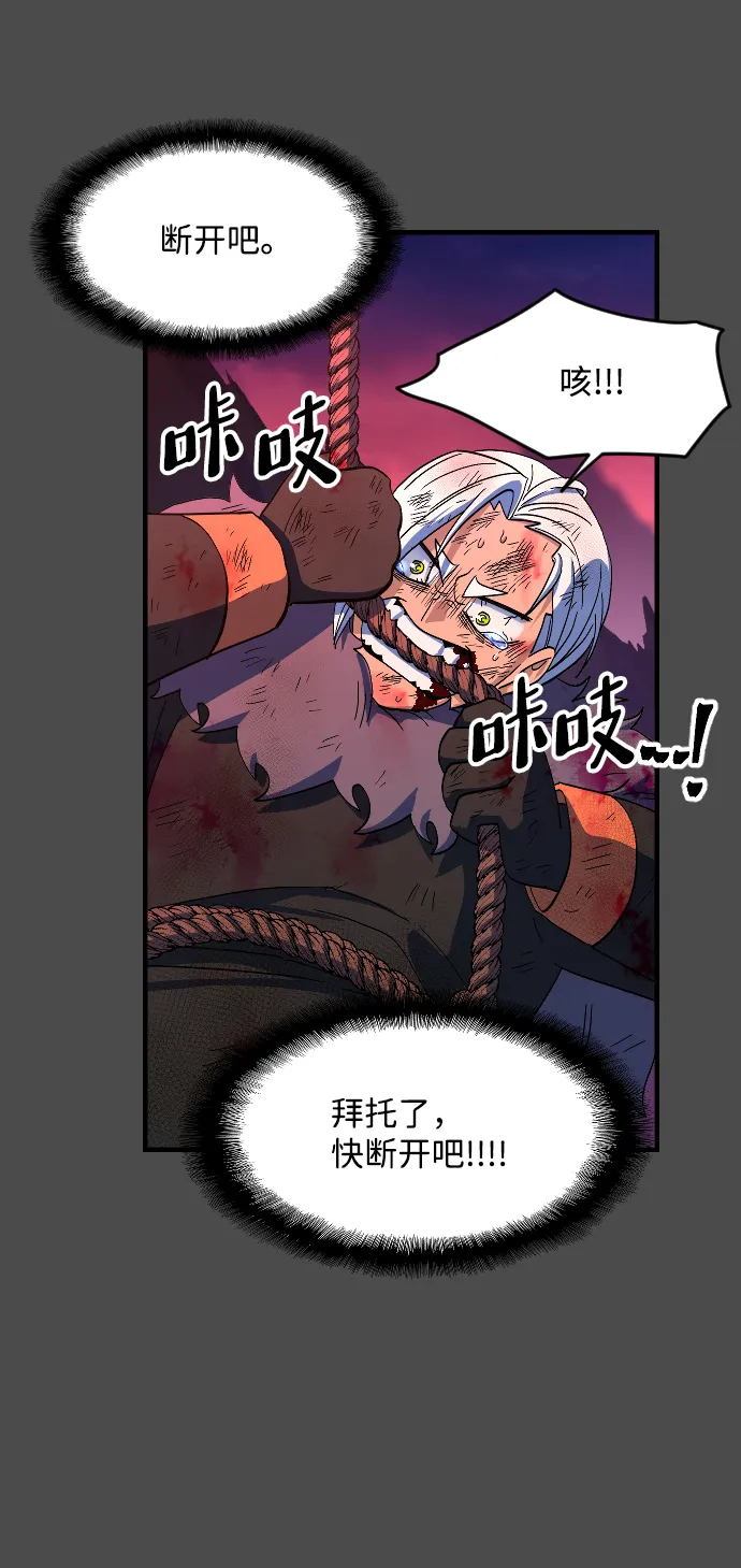 第49话 第3页