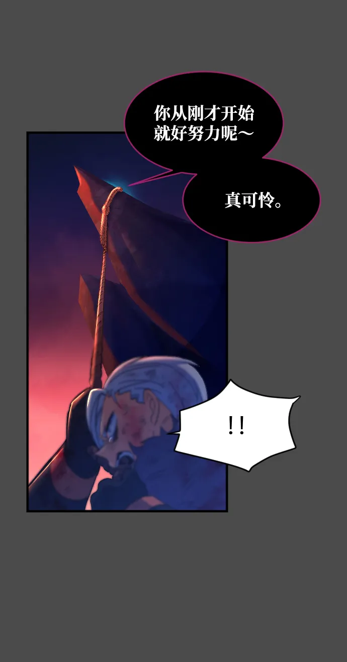 第49话 第4页