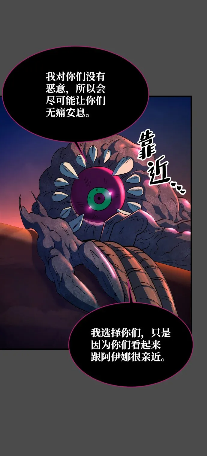 第49话 第5页