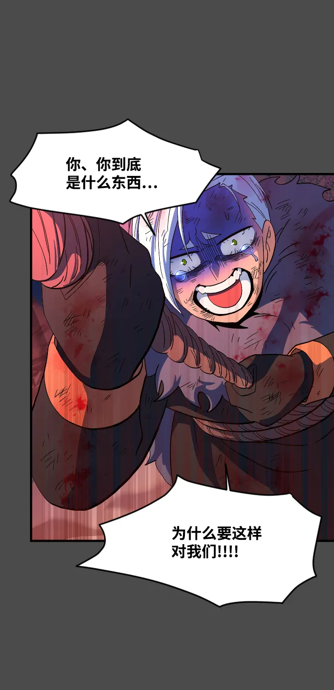 第49话 第6页