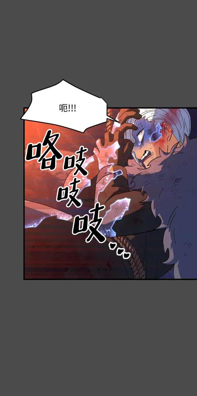 第49话 第9页