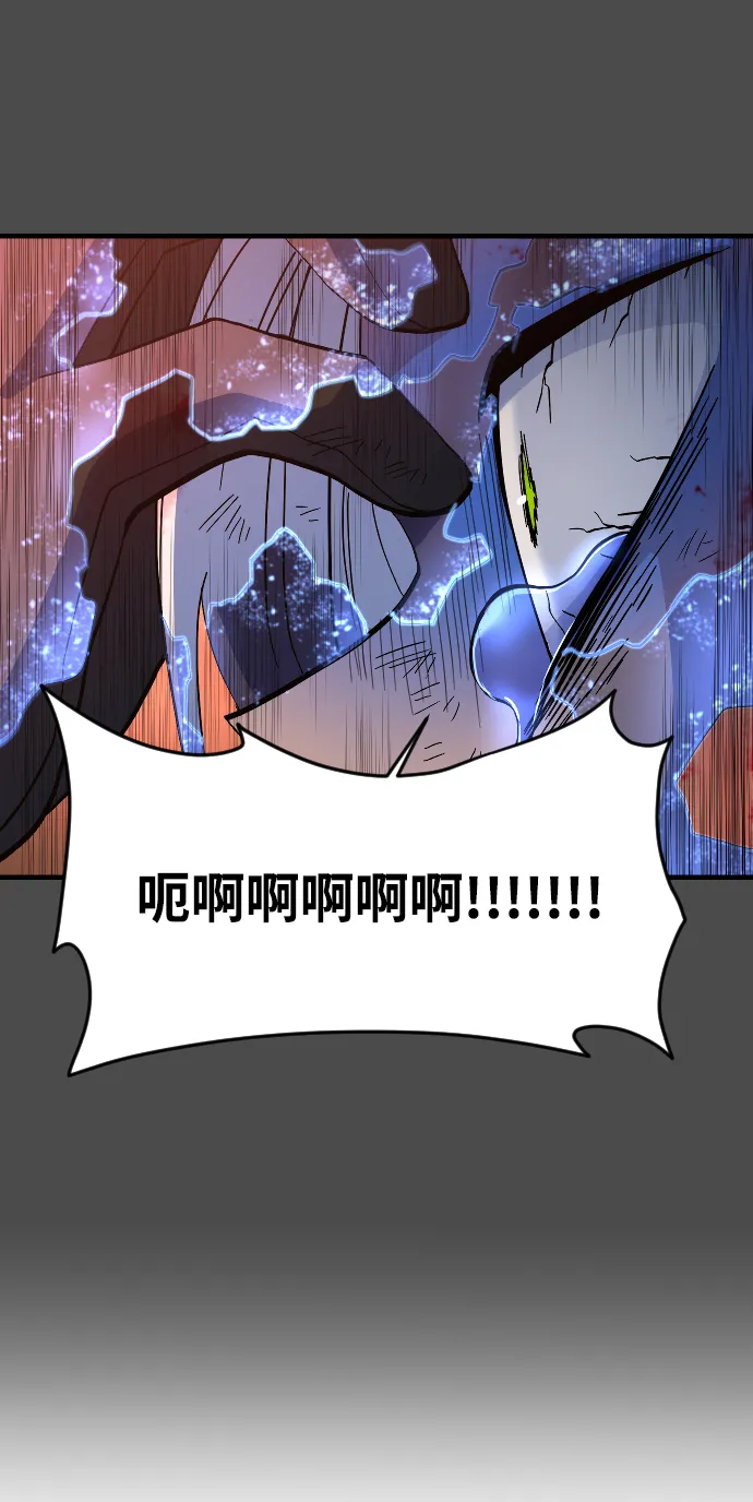第49话 第10页