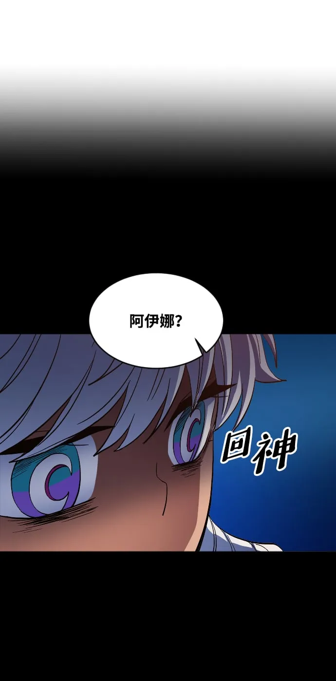 第49话 第12页