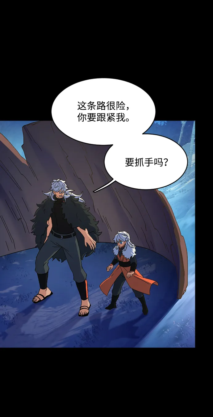 第49话 第13页