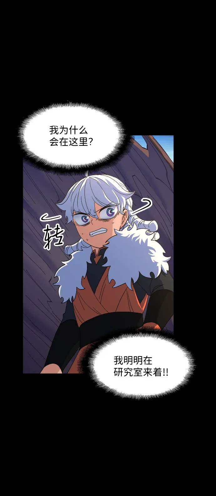 第49话 第15页