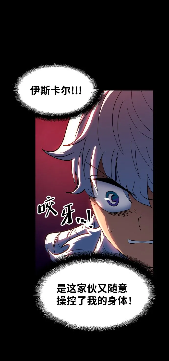 第49话 第16页