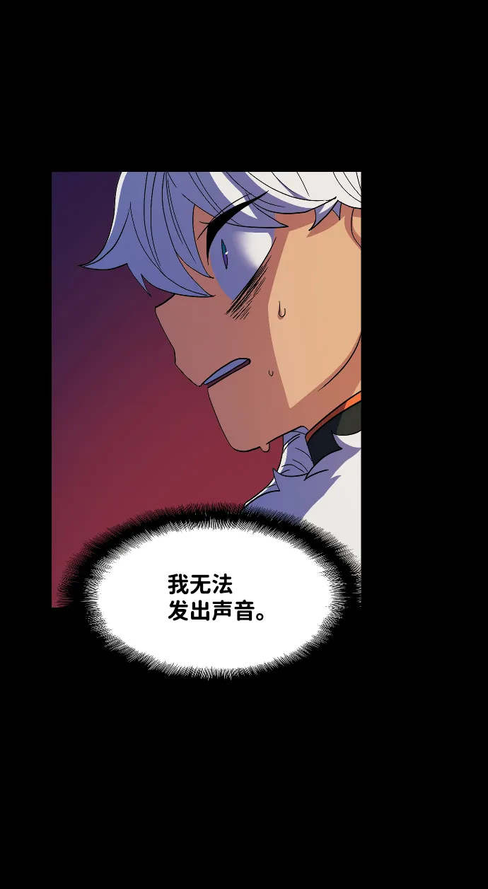 第49话 第20页