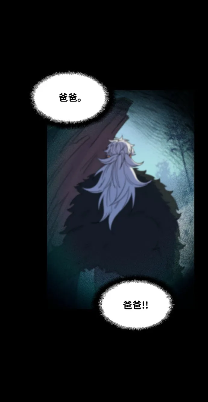 第49话 第21页