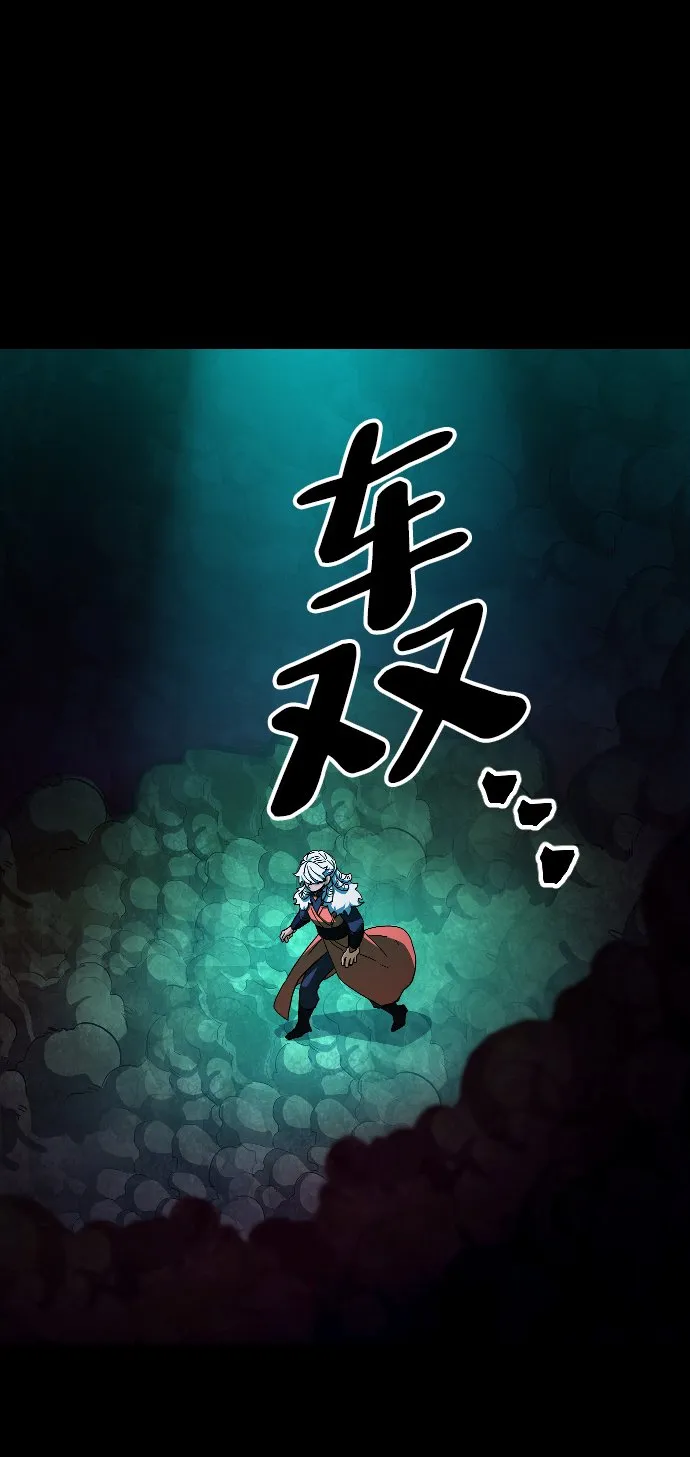 第49话 第24页