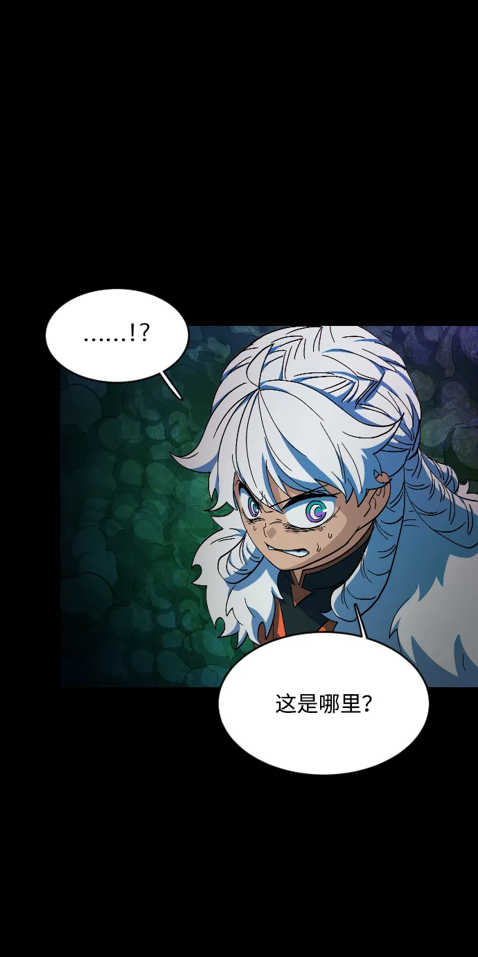 第49话 第25页