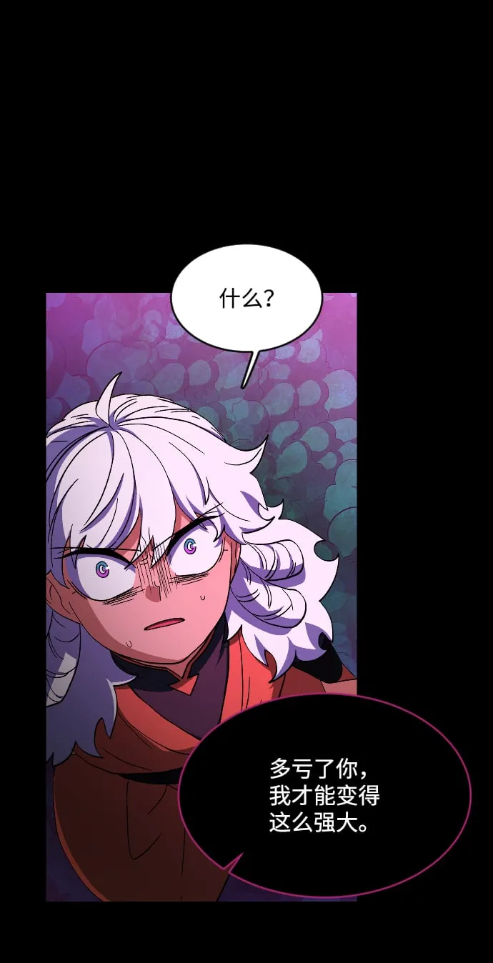 第49话 第27页