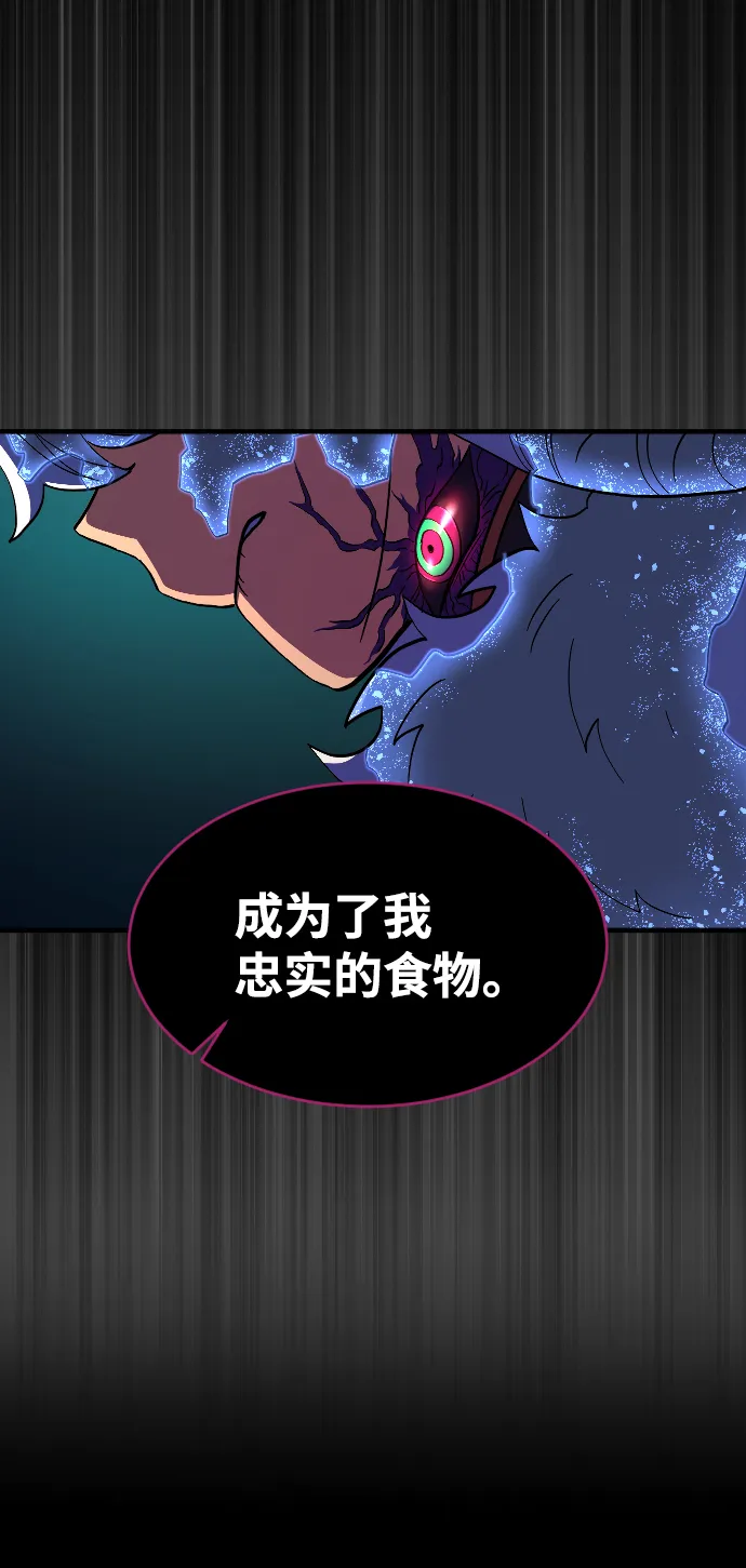 第49话 第30页