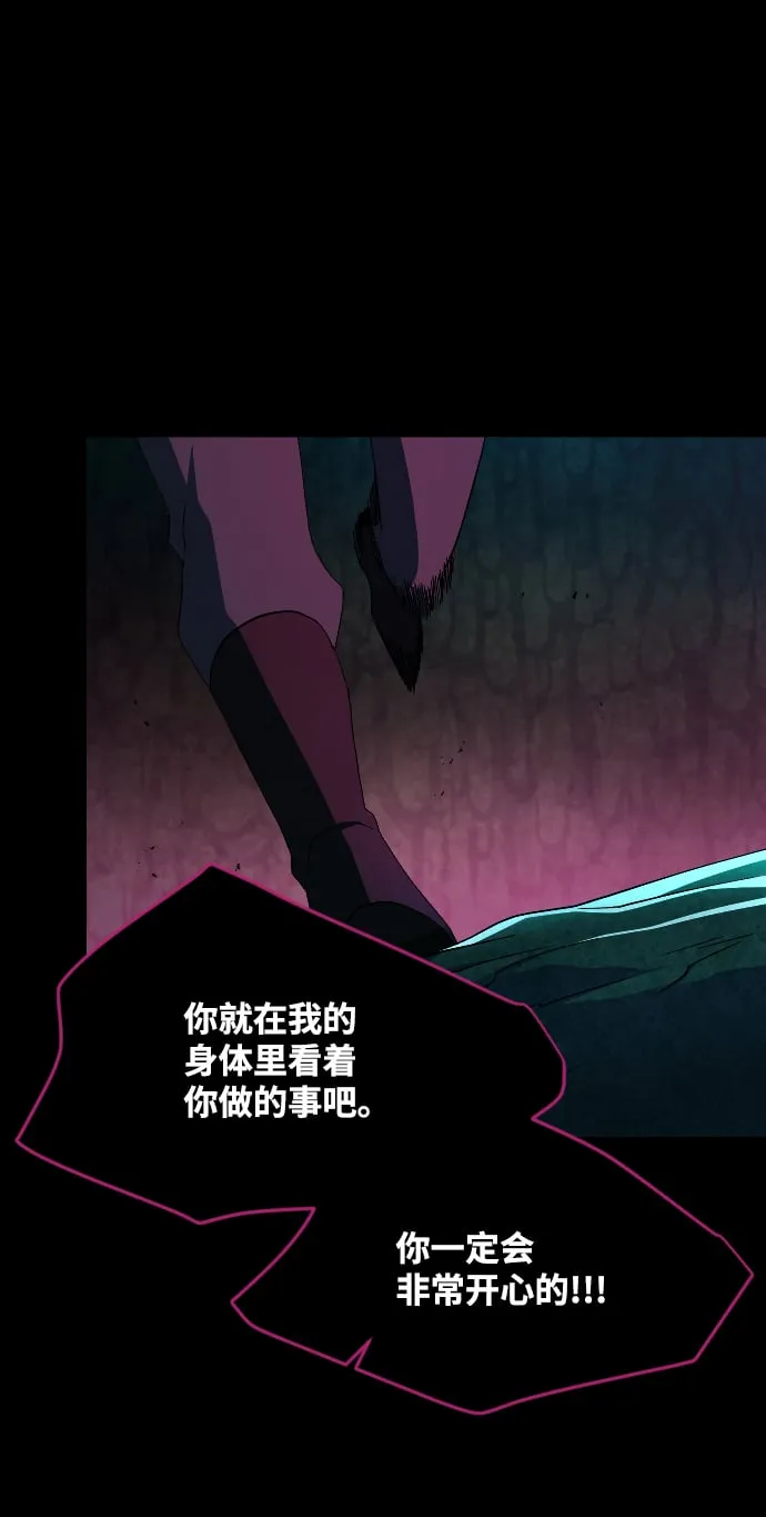 第49话 第34页
