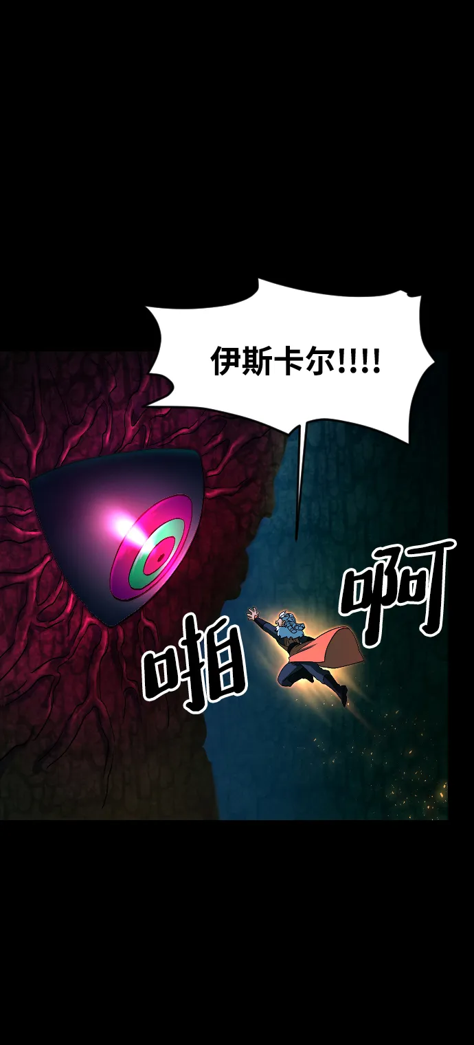 第49话 第35页