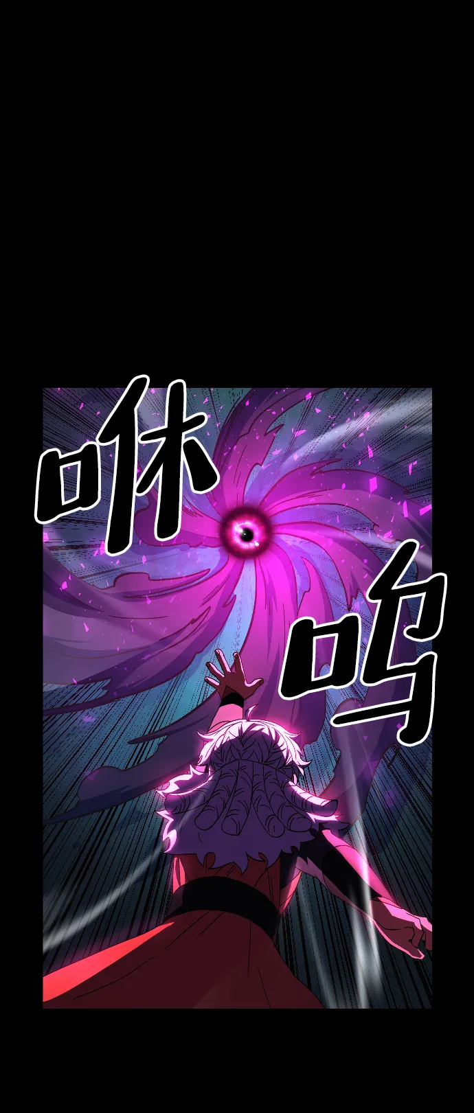 第49话 第37页