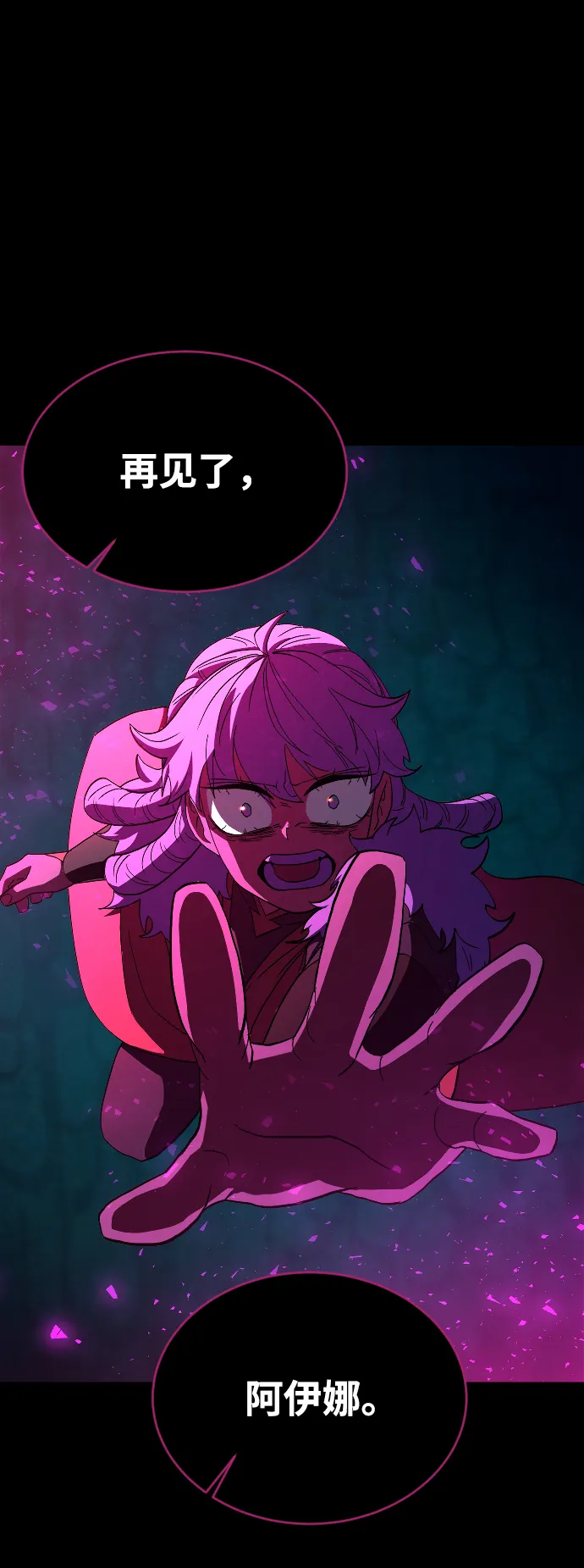 第49话 第38页