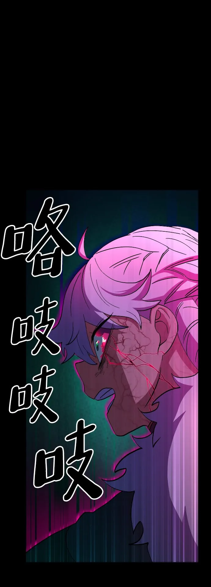 第49话 第39页