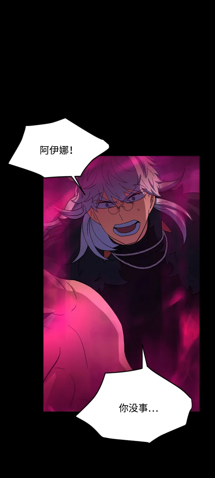 第49话 第41页