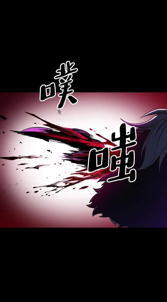 第49话 第42页
