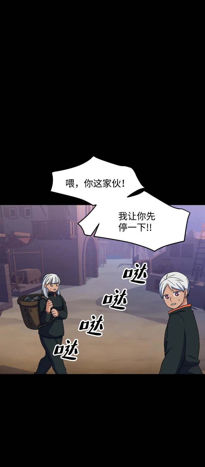 第49话 第43页