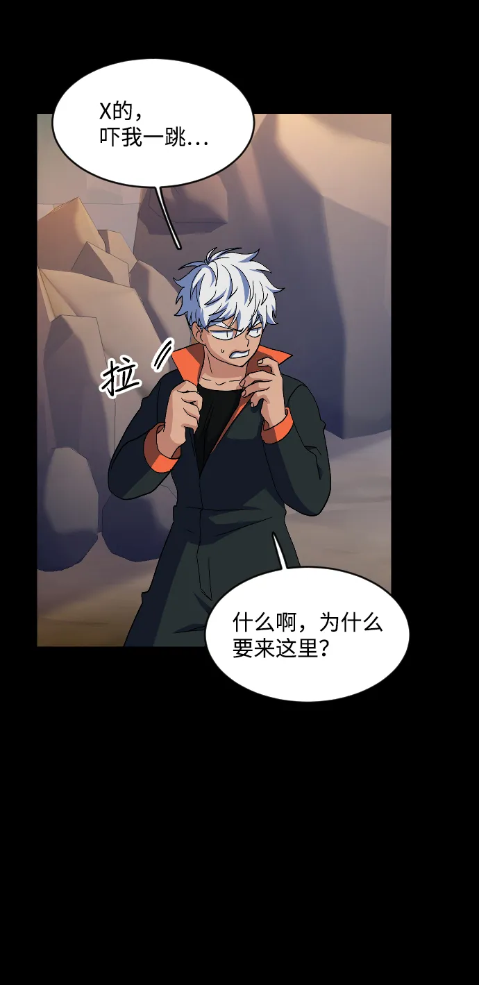 第49话 第46页