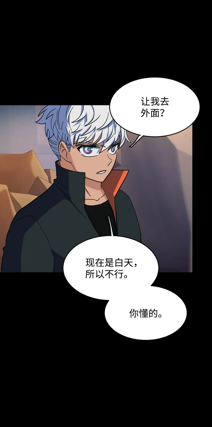 第49话 第49页