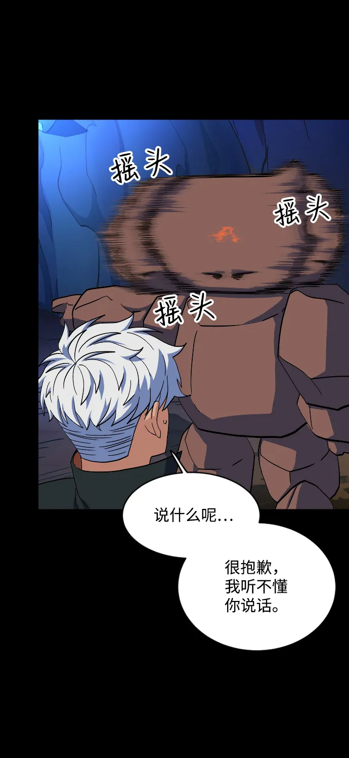 第49话 第50页
